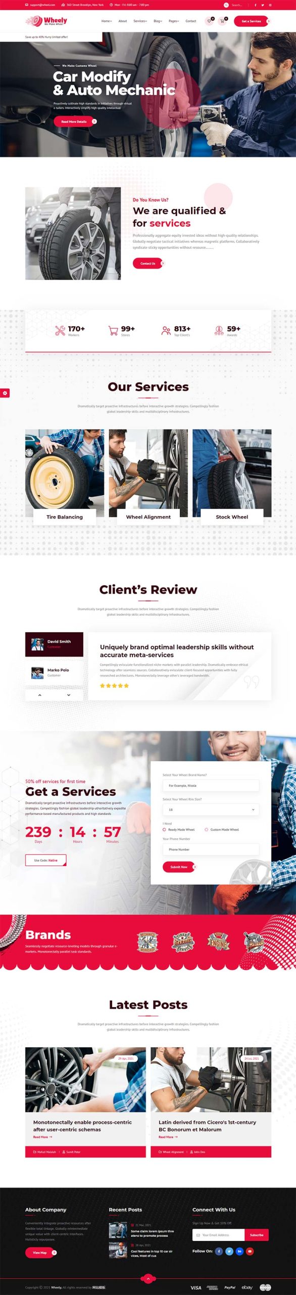 品牌轮胎销售企业官网HTML模板-源码分享网