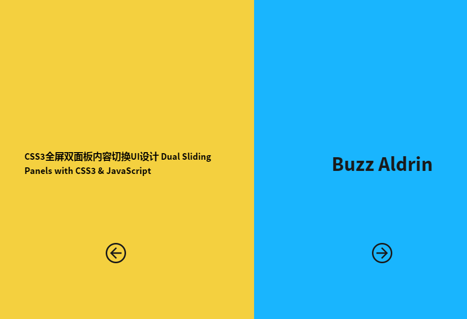 jQuery全屏双面板内容切换UI设计效果-源码分享网
