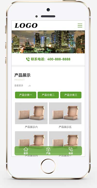(PC+WAP)pbootcms纸盒包装类网站模板 包装印刷网站源码下载-源码分享网