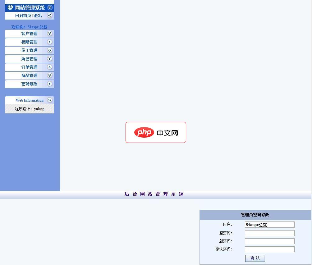 武汉德信购物网源码-源码分享网