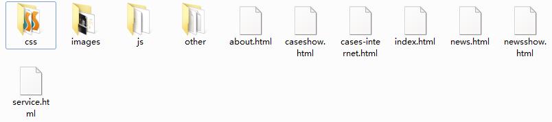 HTML5响应式全屏网络品牌网站建设设计类静态html模板-源码分享网
