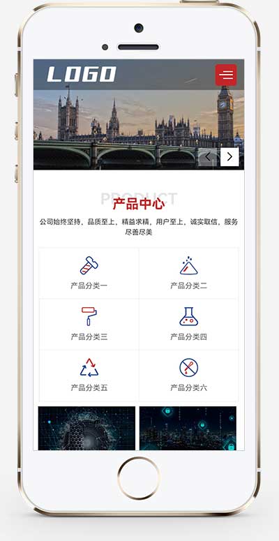 (自适应手机版)响应式红色机械五金网站pbootcms模板 重工业钢铁机械类企业网站模板源码下载-源码分享网