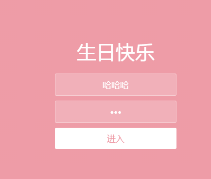 生日快乐贺卡模版-源码分享网