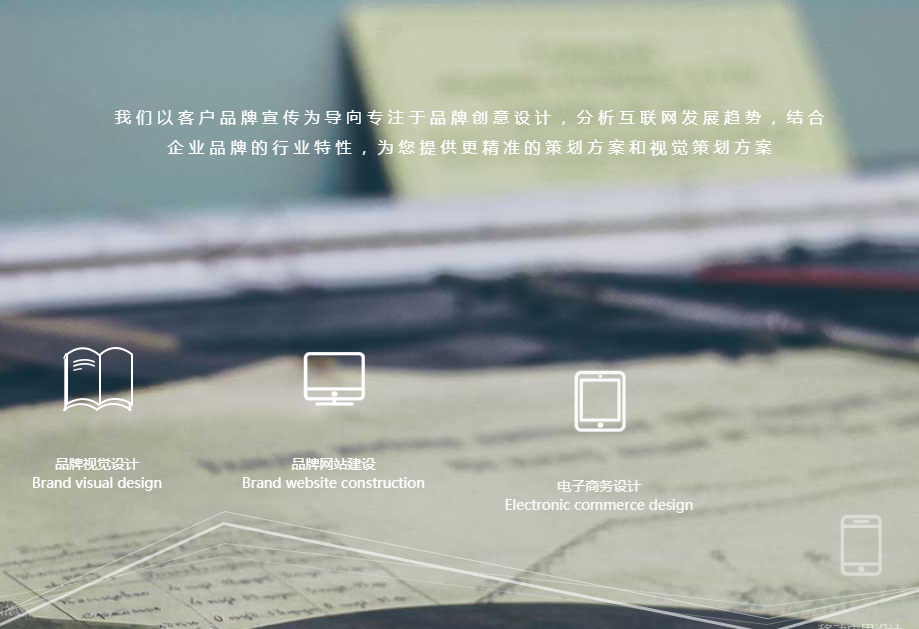 jQuery fullPage满屏翻页动画效果-源码分享网