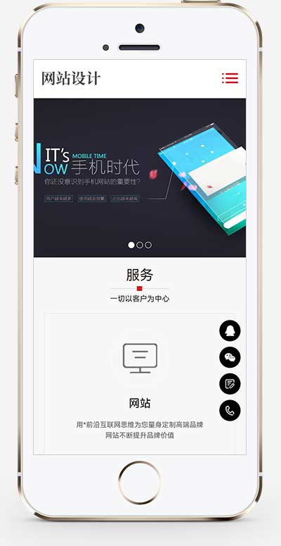 (自适应手机端)响应式网站建设软件开发小程序开发类网站pbootcms模板-源码分享网