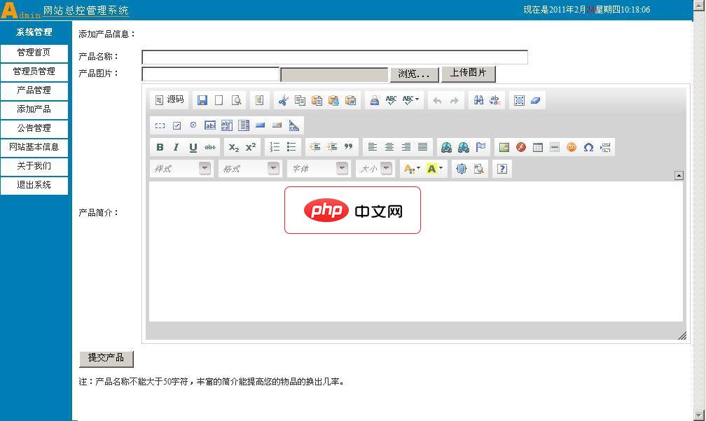 娱虎都市换物网旗下网店系统 build 20110223-源码分享网