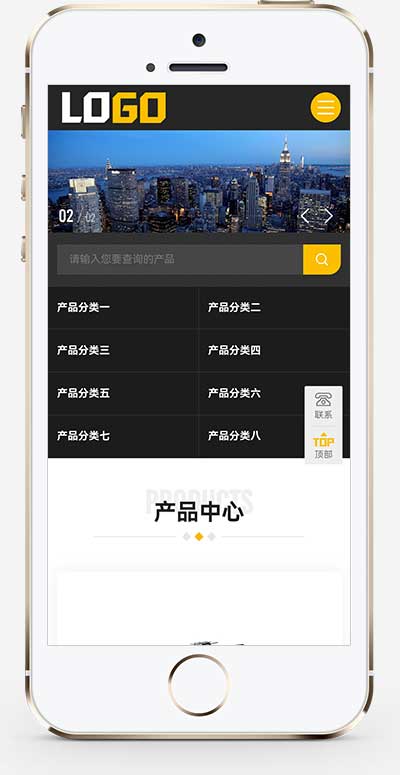 (自适应手机端)自动包装机网站模板-带三级栏目-源码分享网