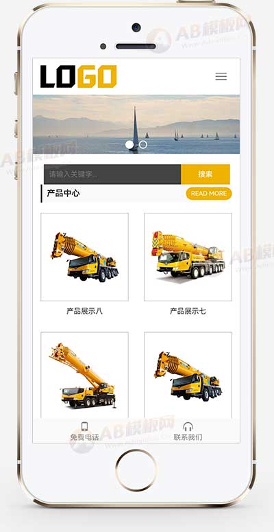 (自适应手机端)龙门塔吊网站模板 重工机械设备网站源码下载-源码分享网