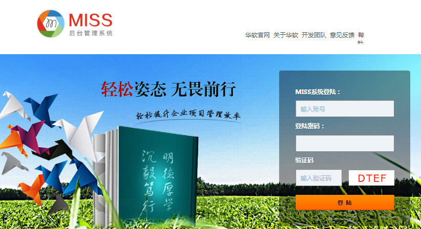 登录页模版-源码分享网