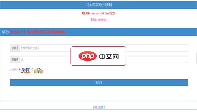 个人交易网源码-源码分享网