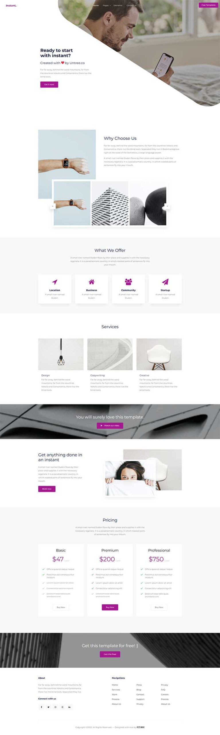 创新产品业务动态响应式网页模板-源码分享网