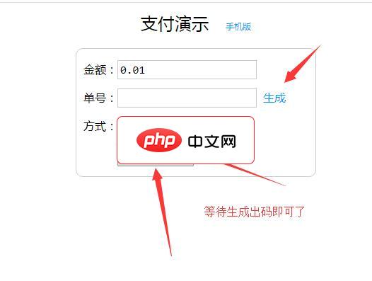 最新支付宝微信免签即时到帐源码-源码分享网