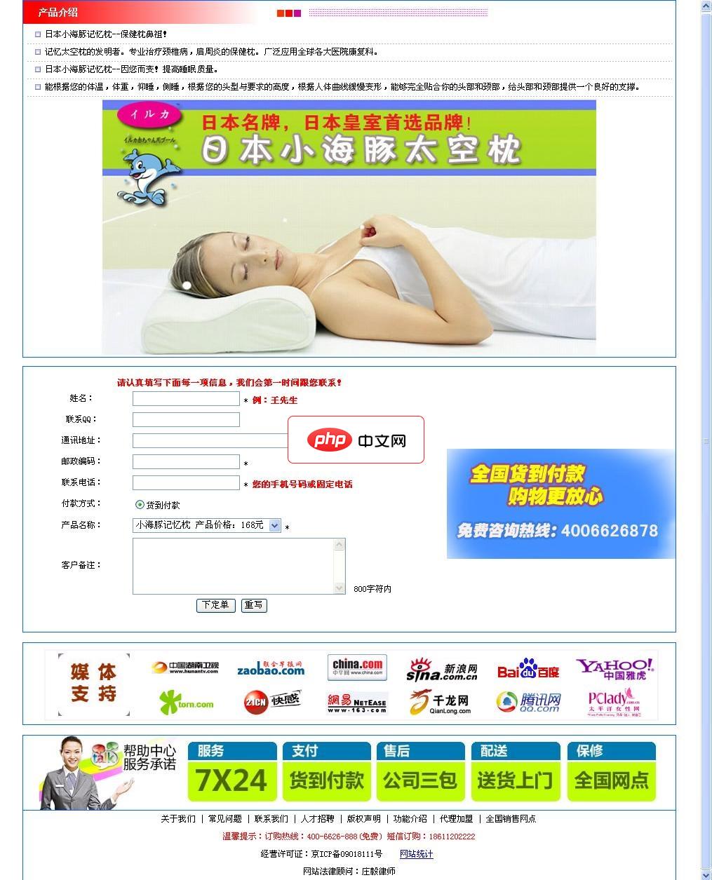 新华企业订单管理源码-源码分享网