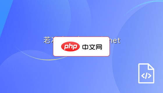 若冰企业商务平台.net