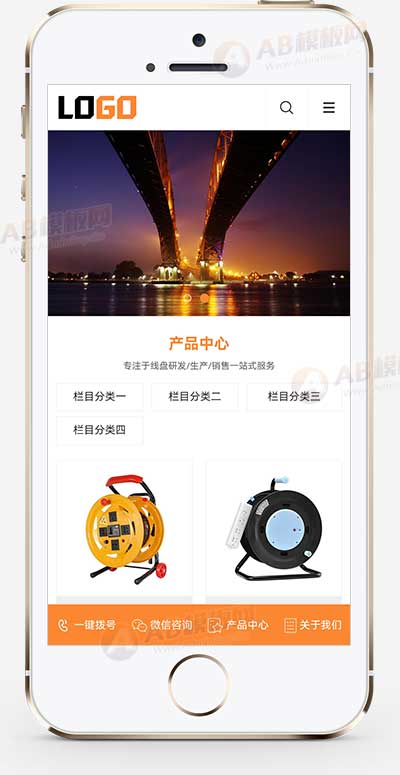 (PC+WAP)电缆线盘网站模板 塑料线盘网站源码下载-源码分享网